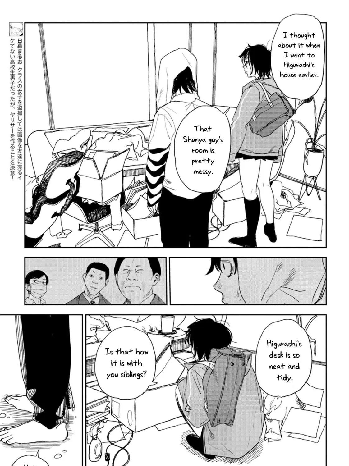 Seishun Bakusou! Chapter 3 page 5 - 