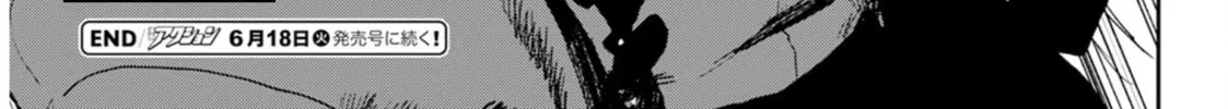 Seishun Bakusou! Chapter 3 page 46 - 