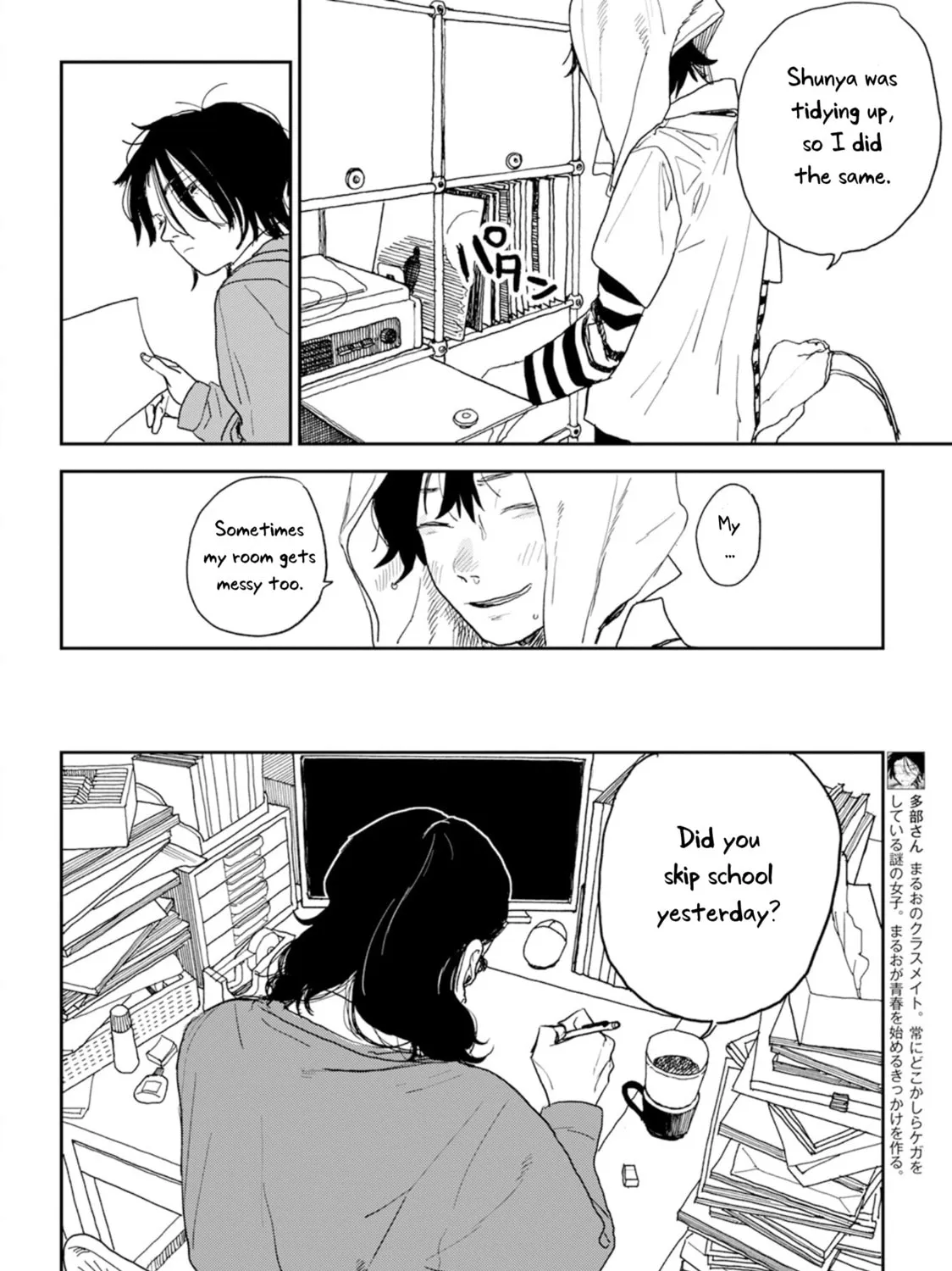 Seishun Bakusou! Chapter 3 page 7 - 