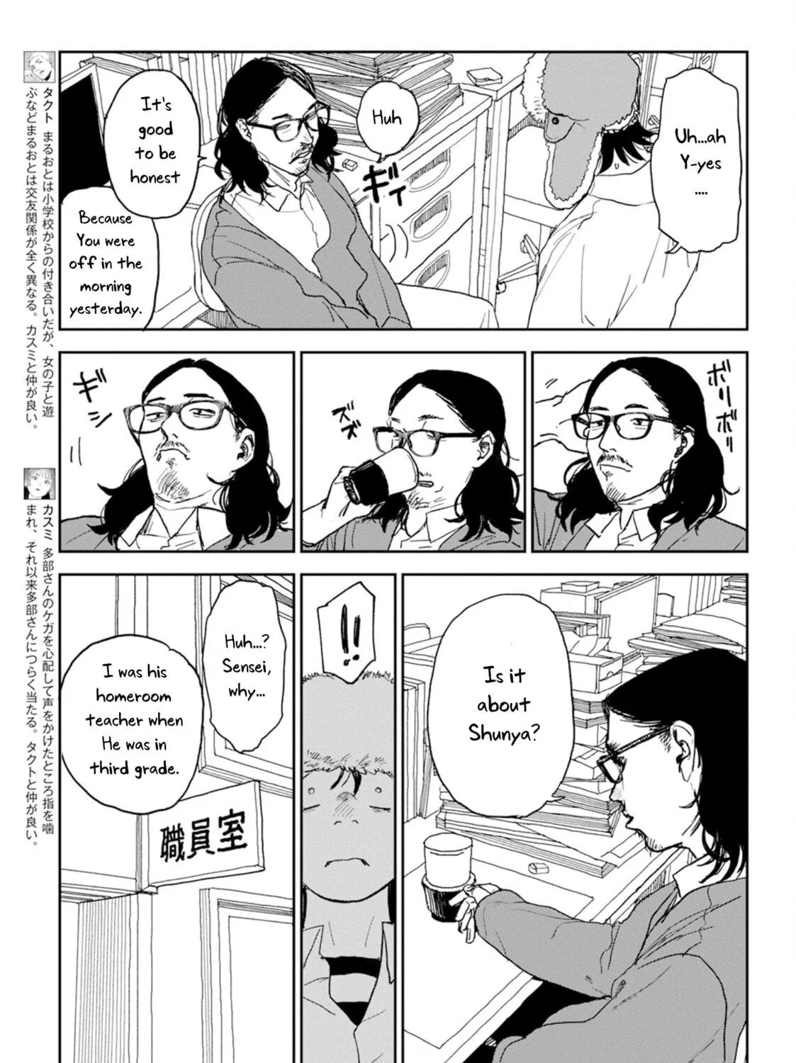 Seishun Bakusou! Chapter 3 page 9 - 