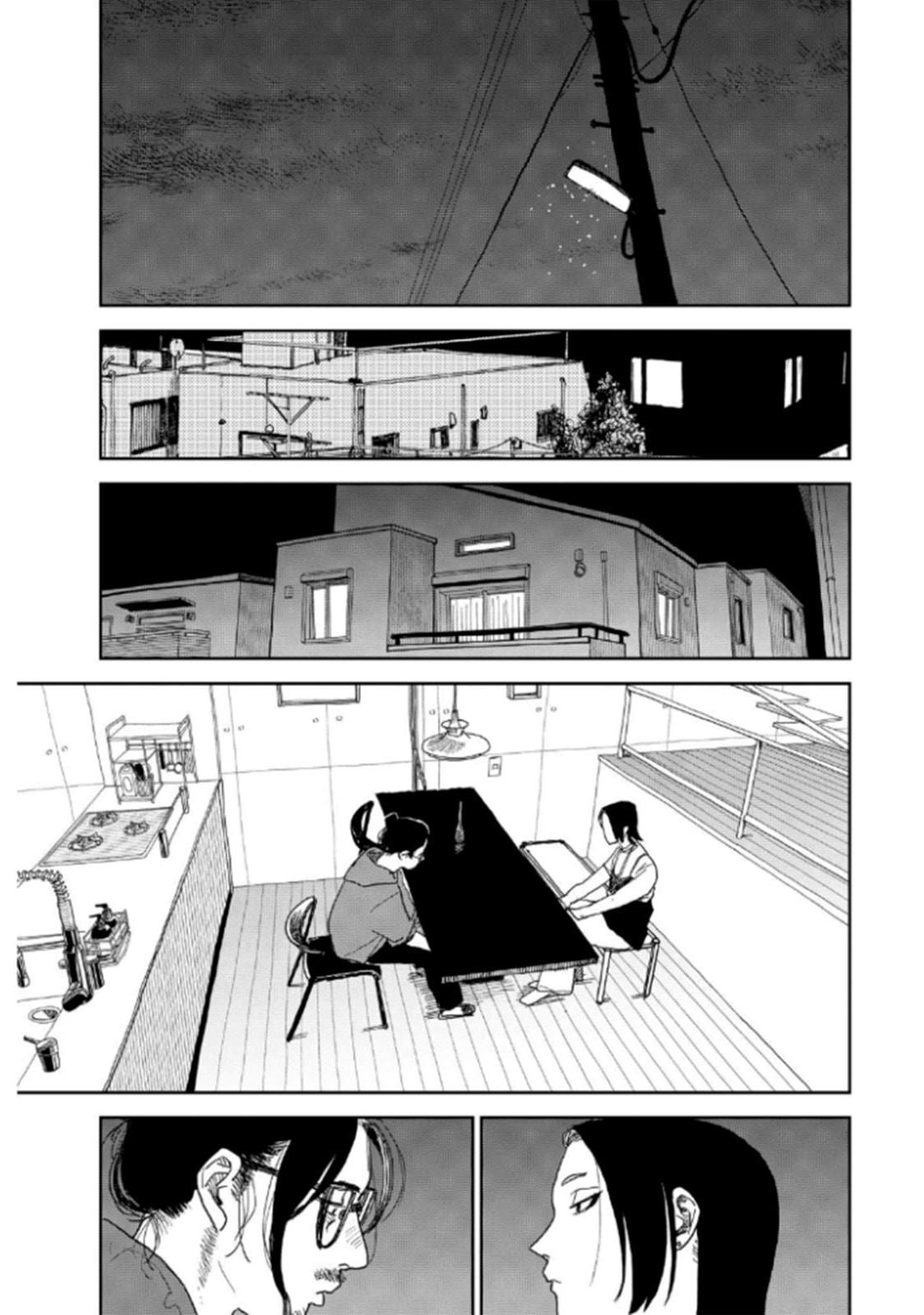 Seishun Bakusou! Chapter 31 page 11 - 
