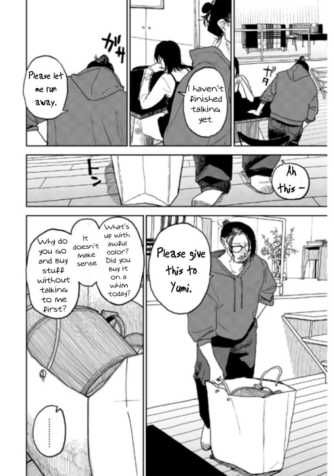 Seishun Bakusou! Chapter 31 page 14 - 