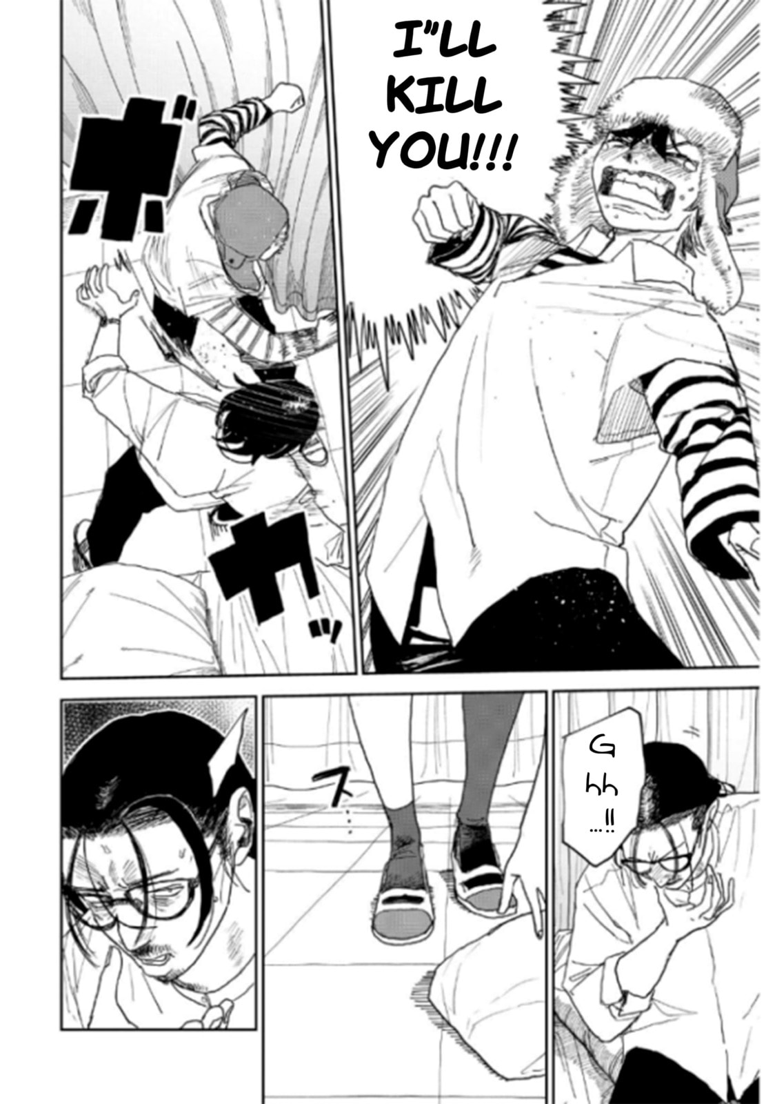 Seishun Bakusou! Chapter 31 page 4 - 