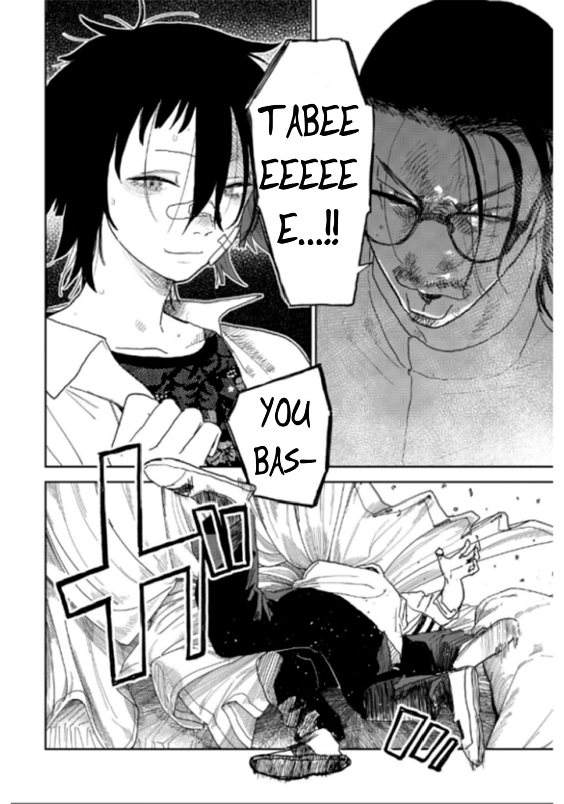Seishun Bakusou! Chapter 31 page 6 - 