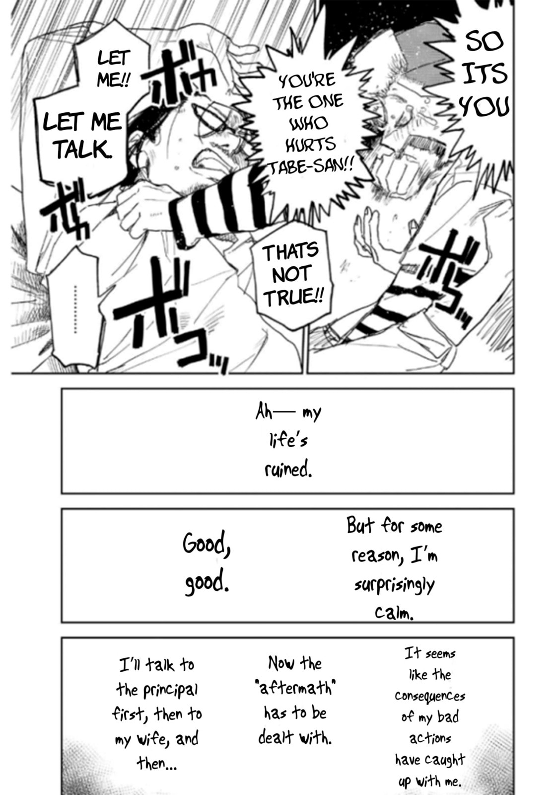Seishun Bakusou! Chapter 31 page 7 - 