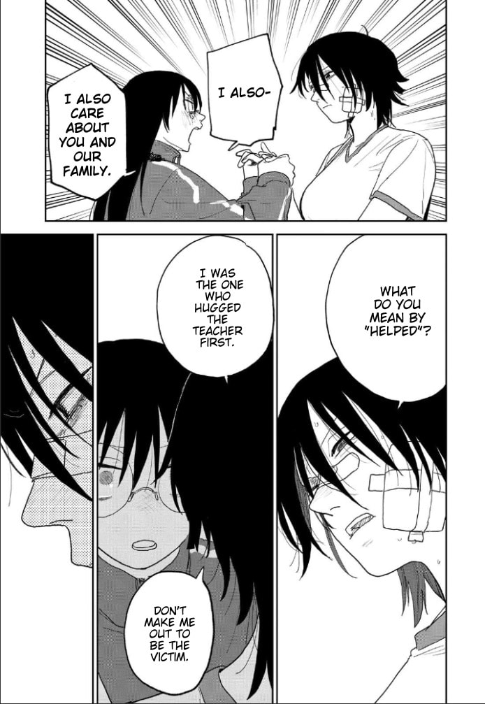 Seishun Bakusou! Chapter 32 page 17 - 