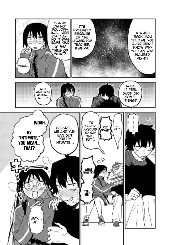 Seishun Bakusou! Chapter 32 page 5 - 