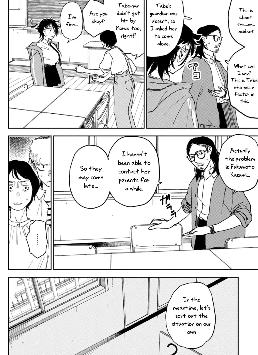 Seishun Bakusou! Chapter 4 page 7 - 