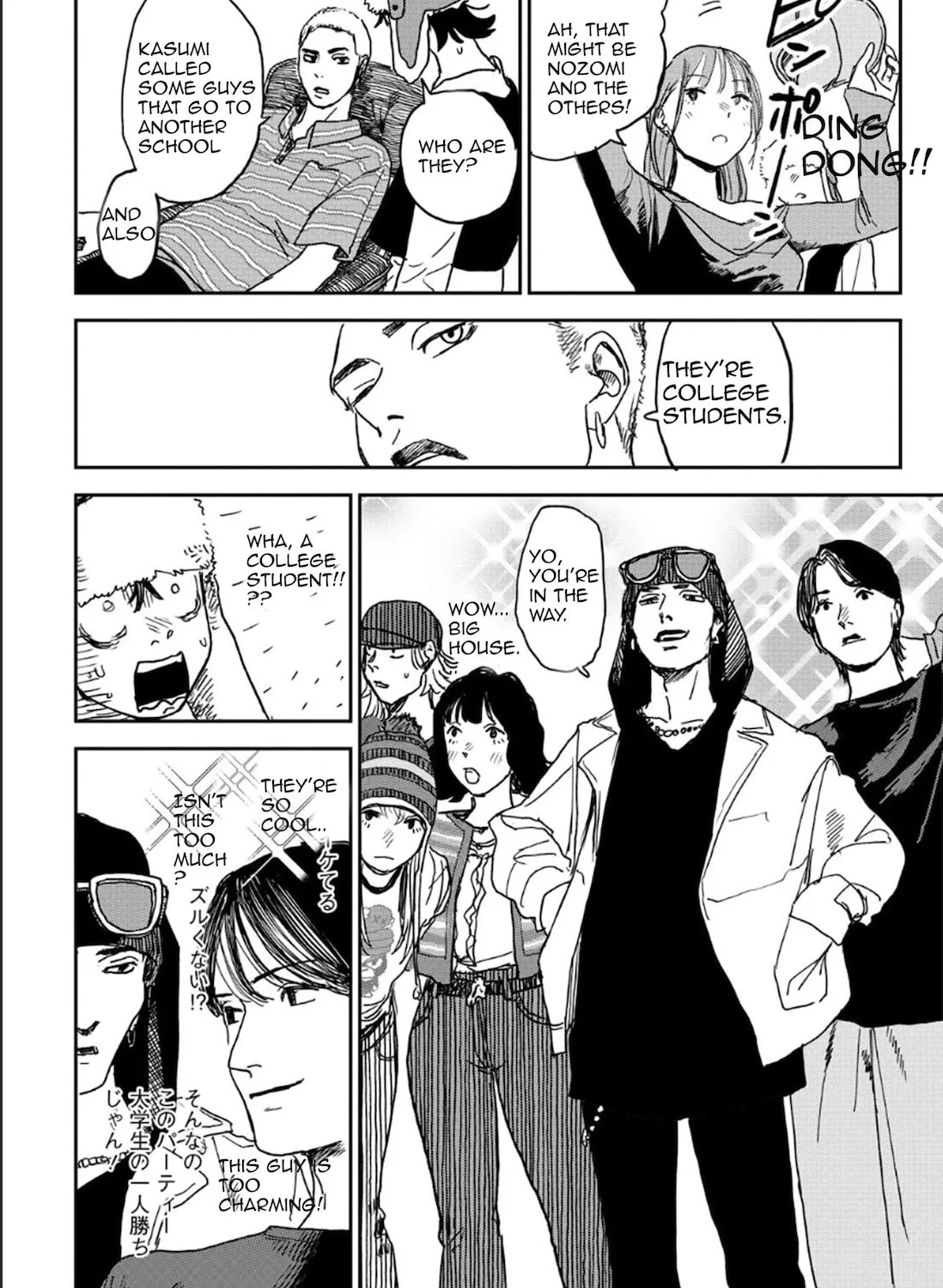Seishun Bakusou! Chapter 5 page 12 - 