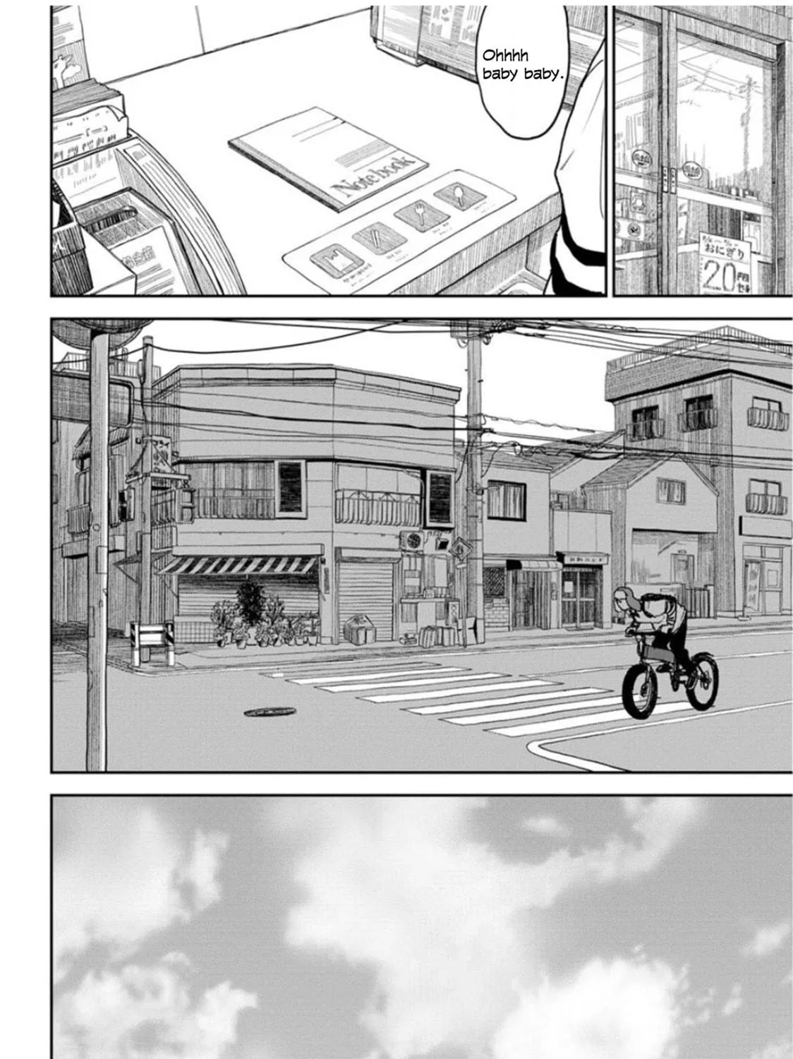 Seishun Bakusou! Chapter 7 page 17 - 