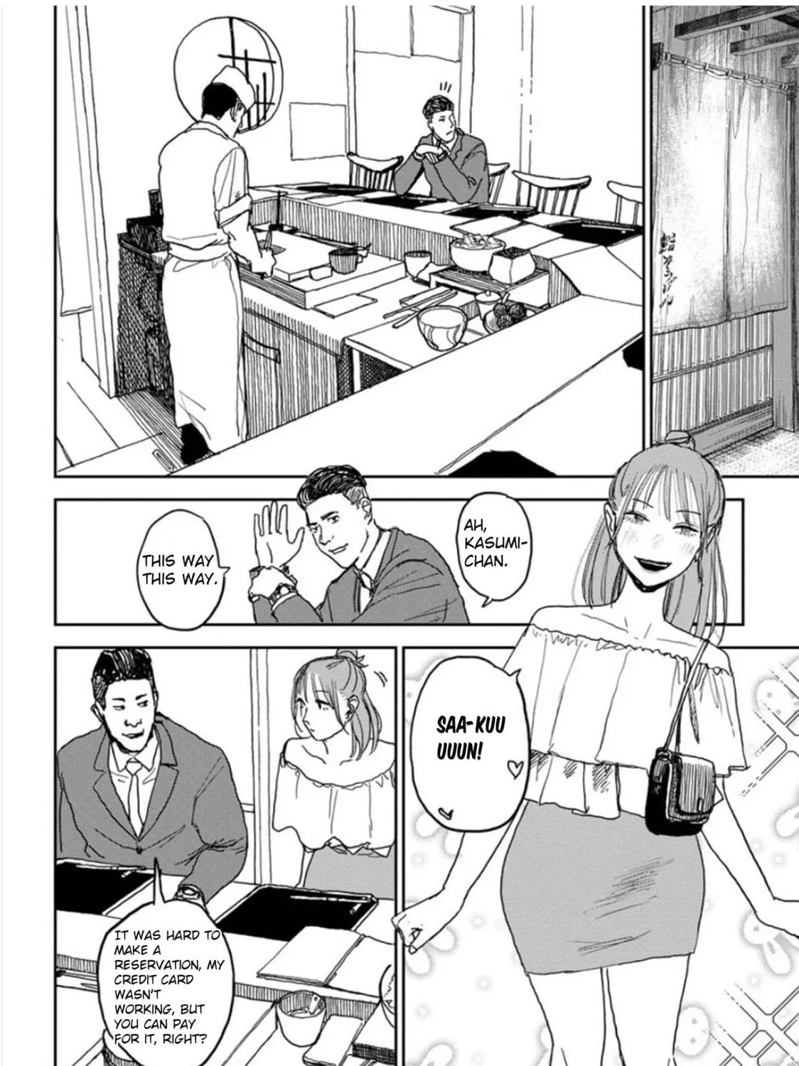 Seishun Bakusou! Chapter 7 page 21 - 