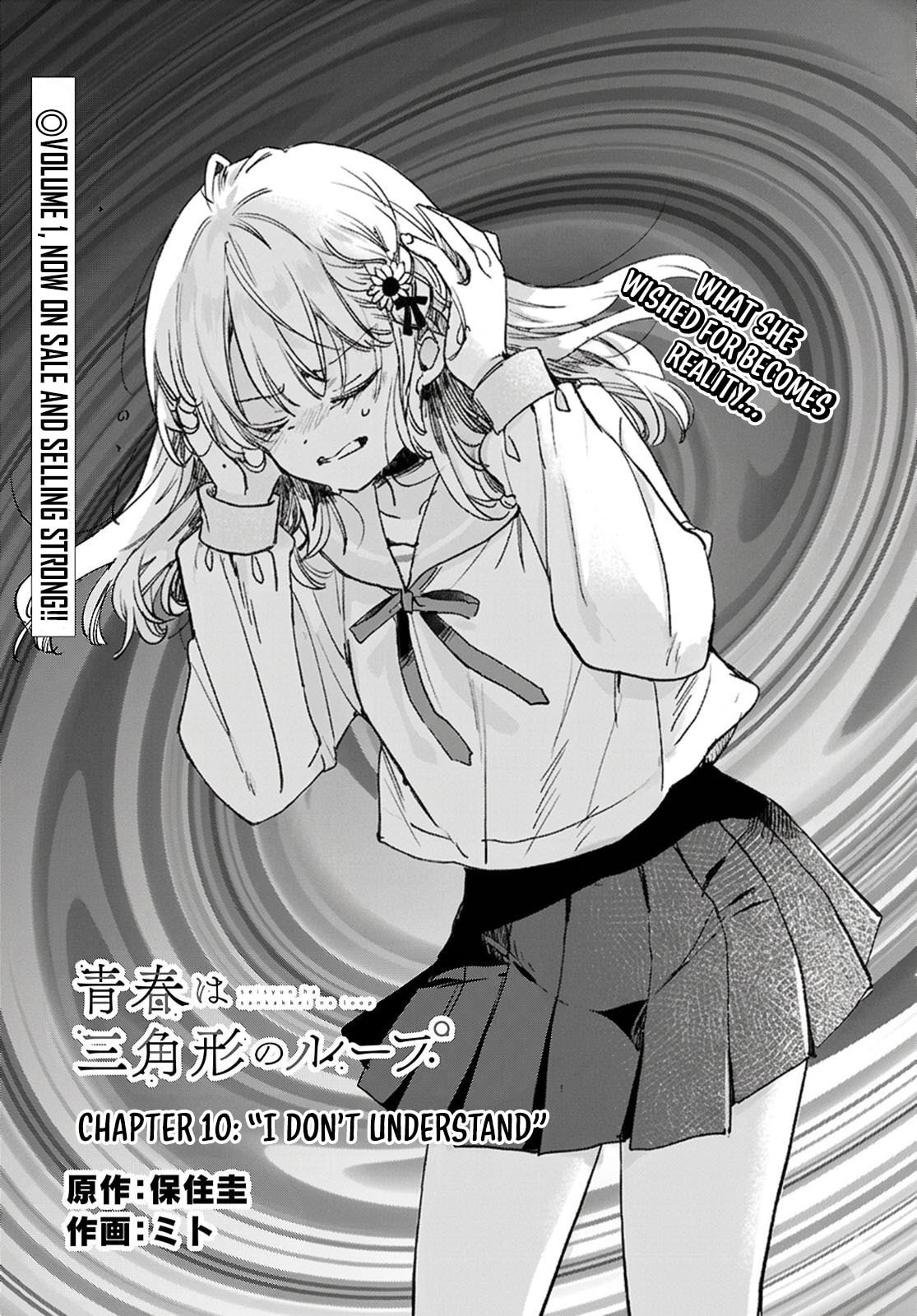 Seishun wa Sankakukei no Loop Chapter 10 page 2 - 
