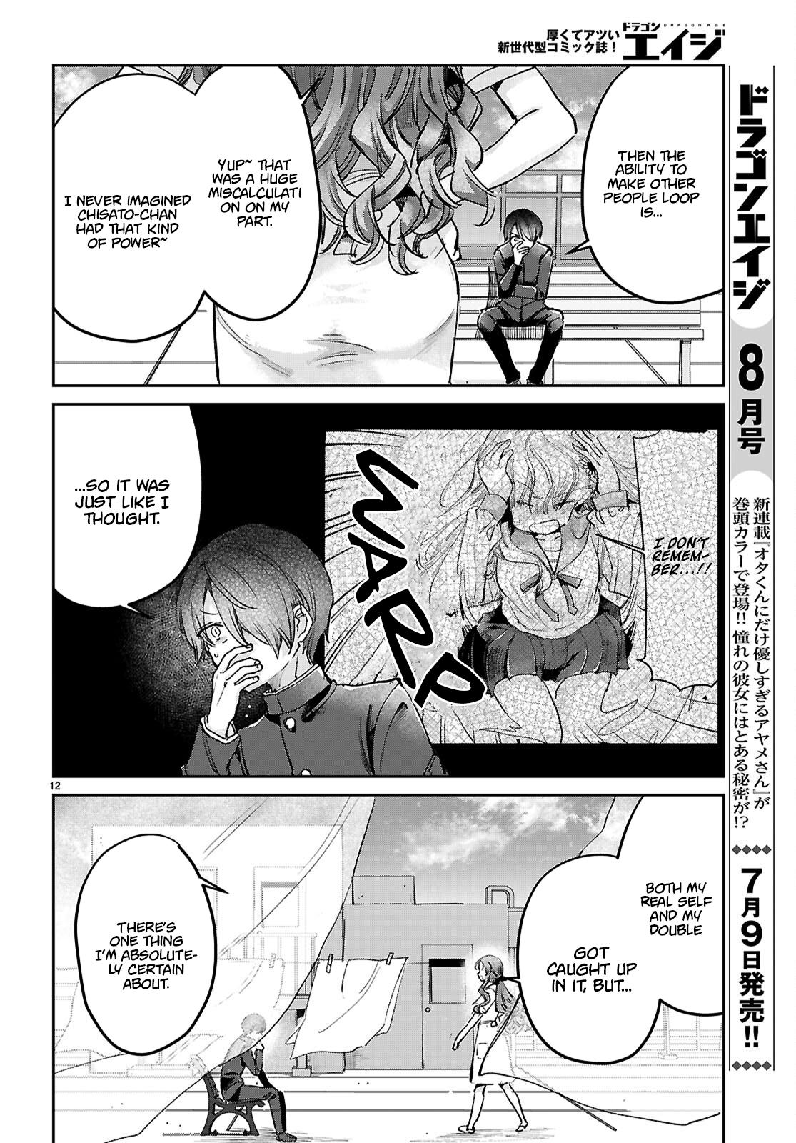 Seishun wa Sankakukei no Loop Chapter 12 page 13 - 
