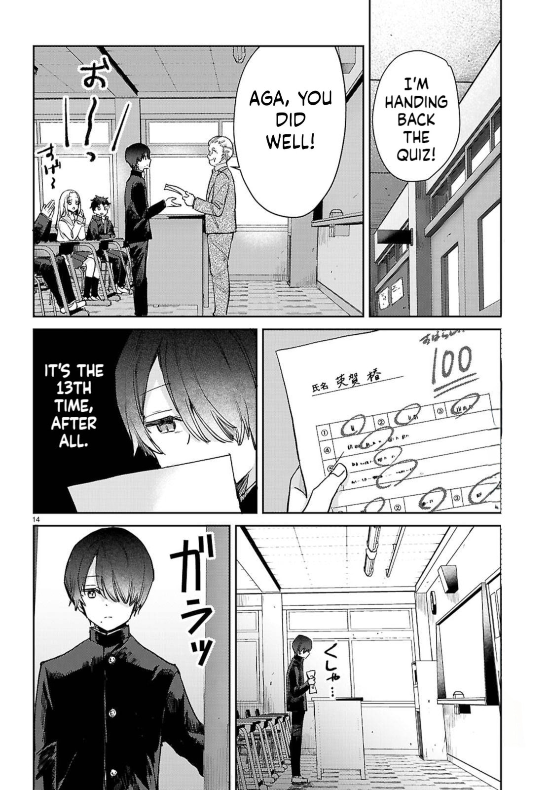 Seishun wa Sankakukei no Loop Chapter 2 page 14 - 