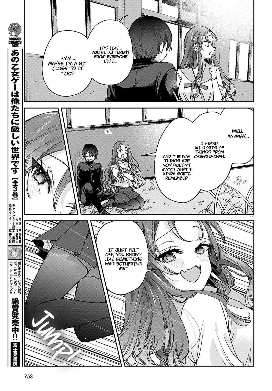 Seishun wa Sankakukei no Loop Chapter 8 page 12 - 