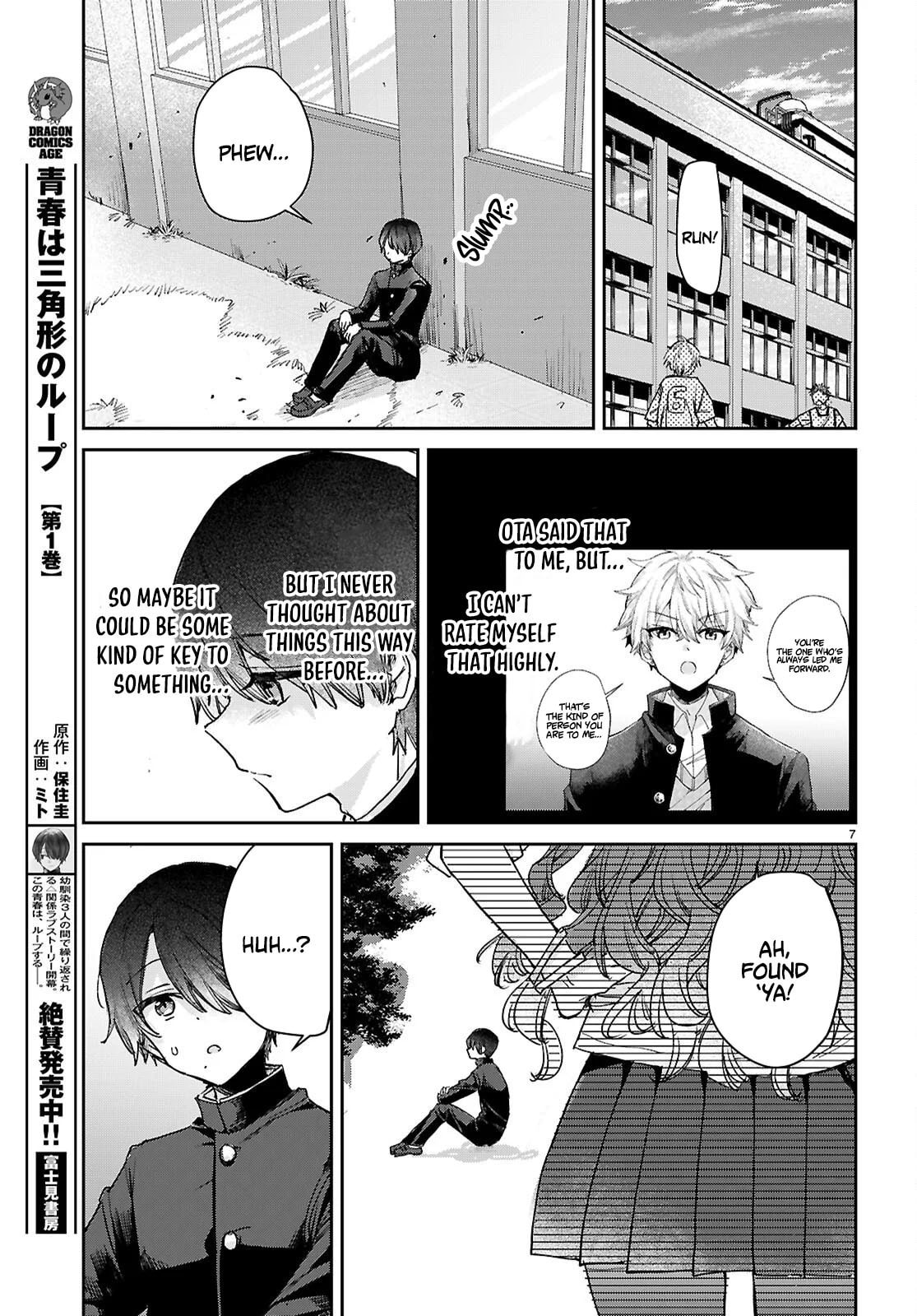 Seishun wa Sankakukei no Loop Chapter 8 page 8 - 