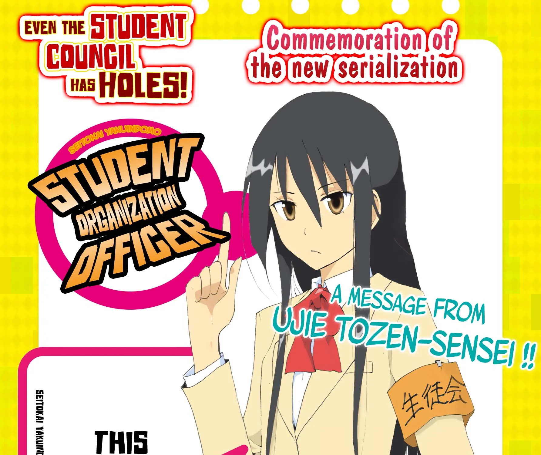 Seitokai ni mo Ana wa Aru! Chapter 1 page 5 - 