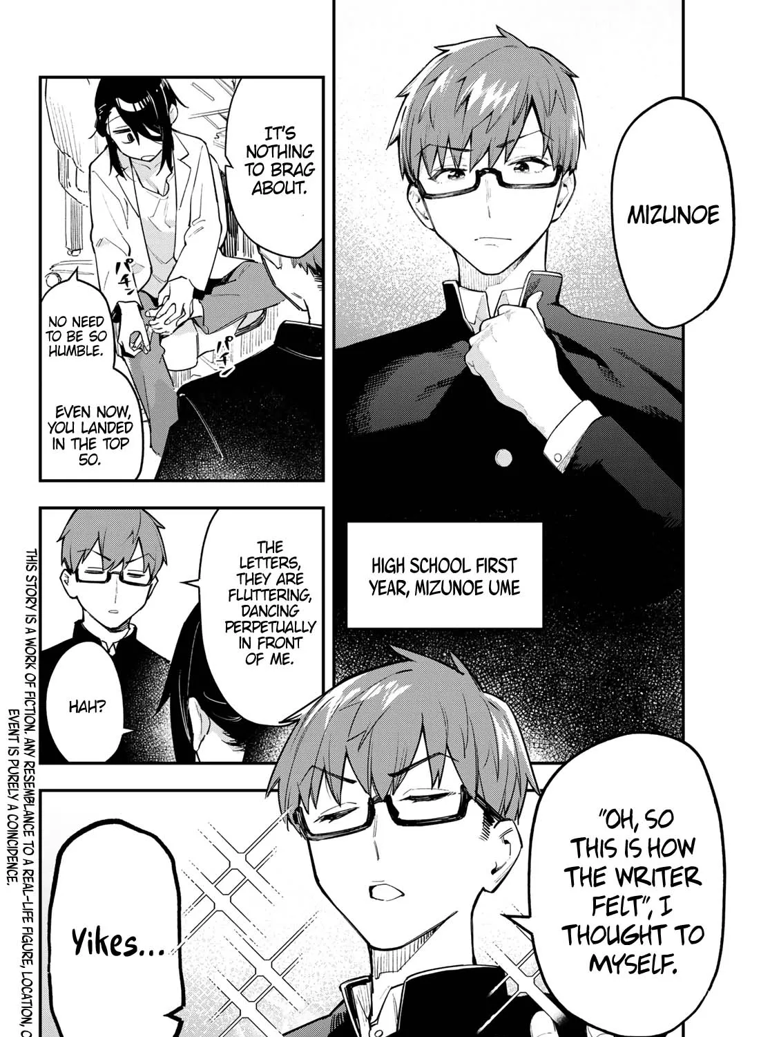 Seitokai ni mo Ana wa Aru! Chapter 1 page 9 - 