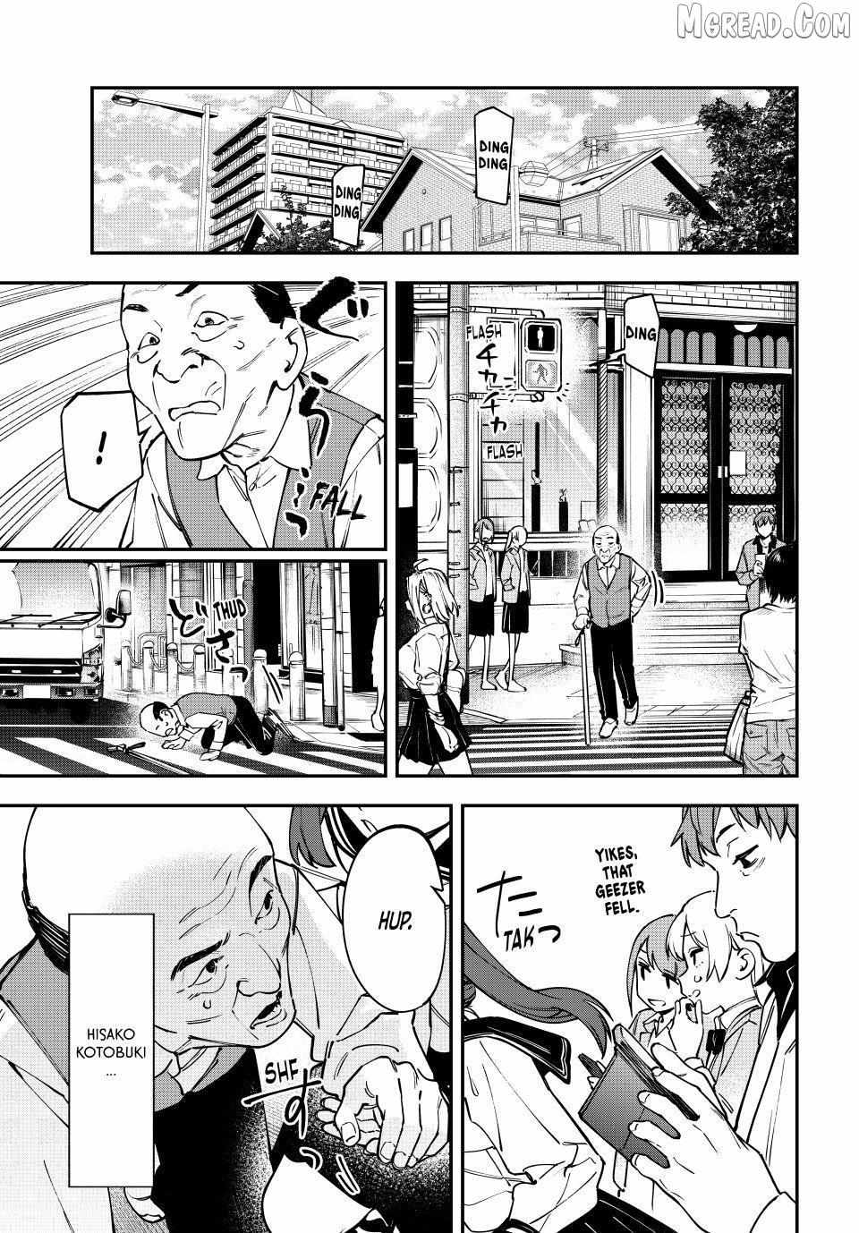 Seitokai ni mo Ana wa Aru! Chapter 113 page 1 - 