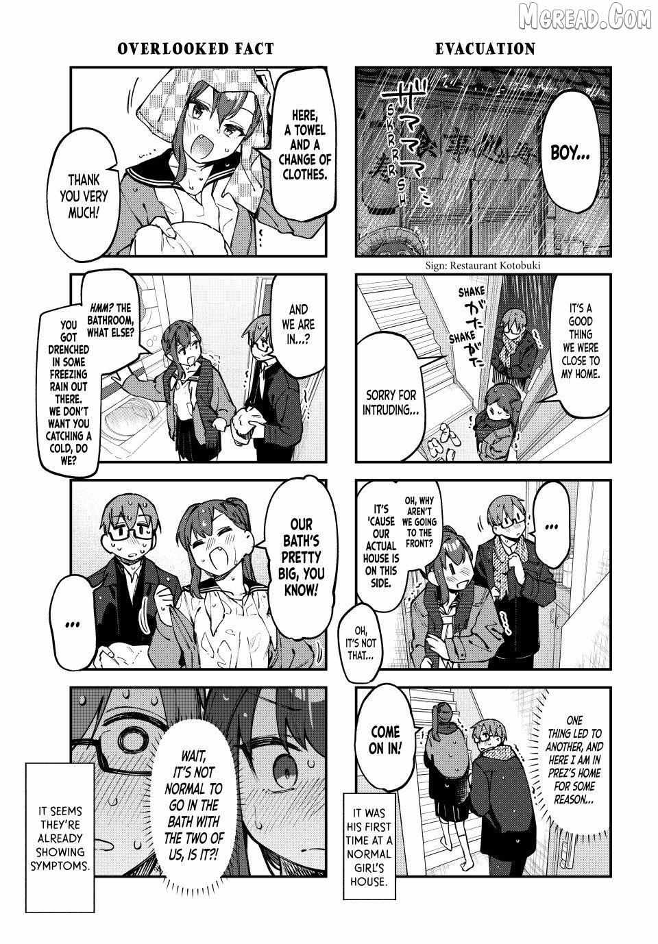 Seitokai ni mo Ana wa Aru! Chapter 117 page 3 - 