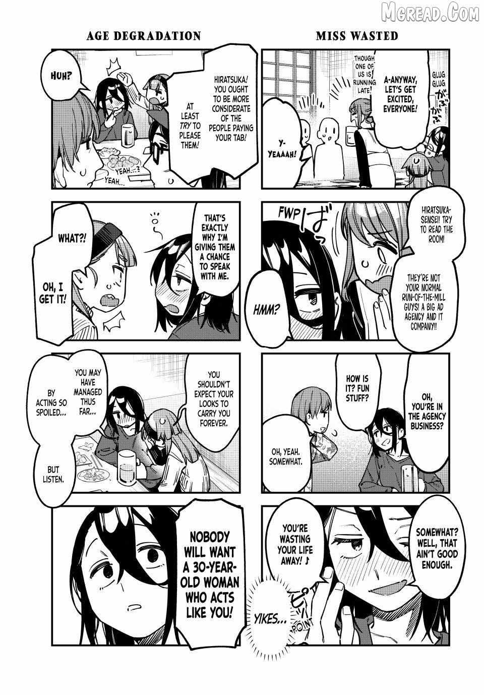 Seitokai ni mo Ana wa Aru! Chapter 118 page 3 - 