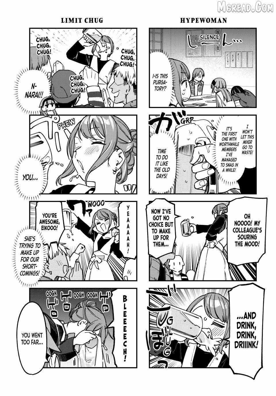 Seitokai ni mo Ana wa Aru! Chapter 118 page 5 - 