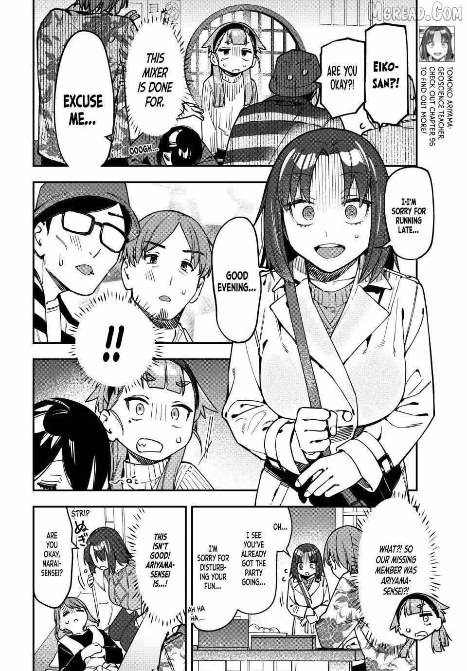 Seitokai ni mo Ana wa Aru! Chapter 118 page 6 - 