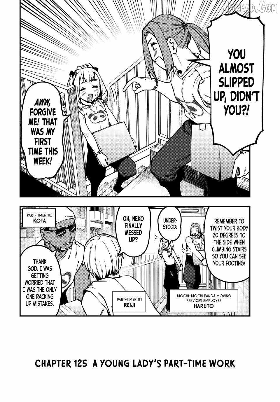 Seitokai ni mo Ana wa Aru! Chapter 125 page 2 - 