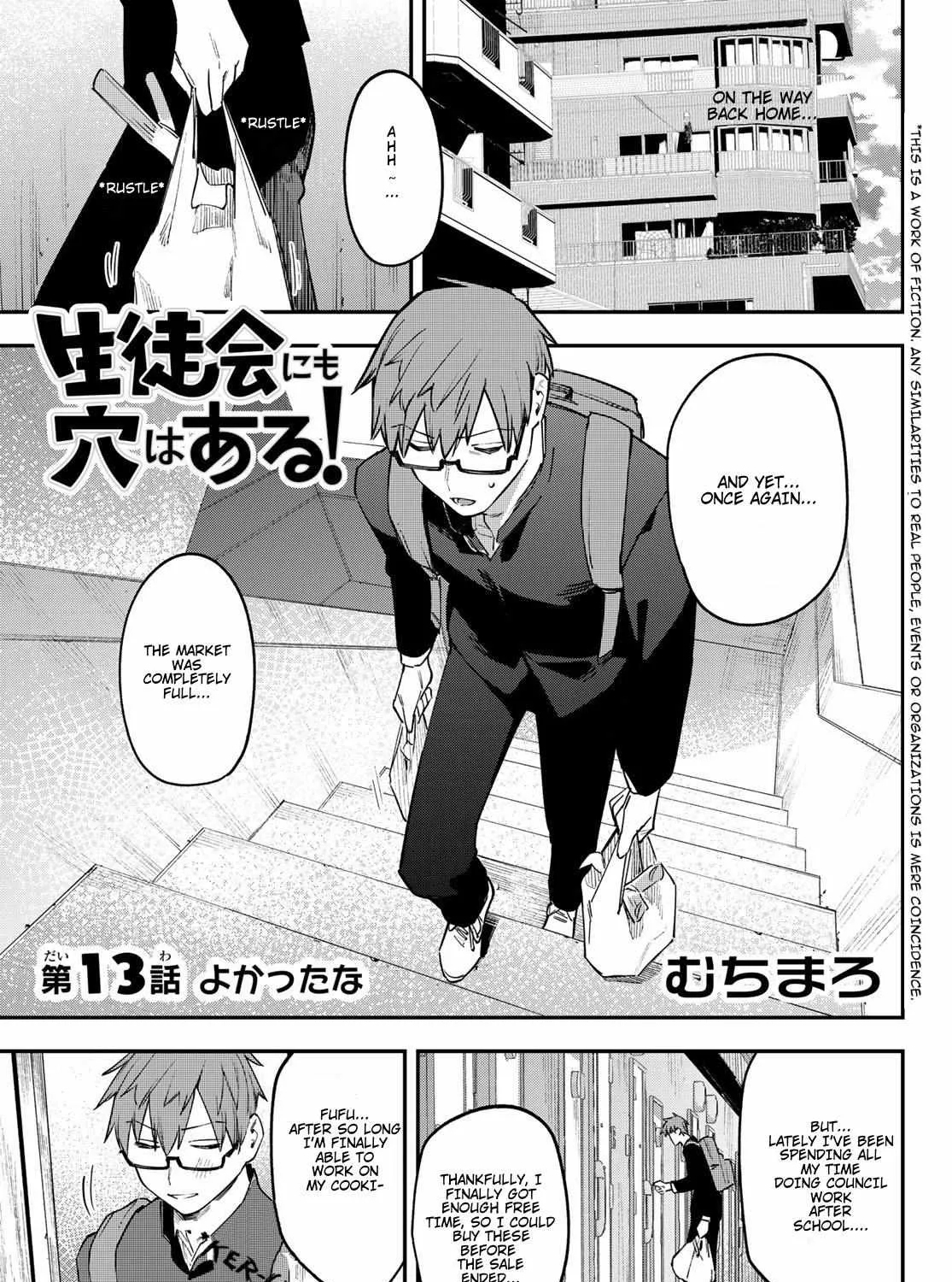 Seitokai ni mo Ana wa Aru! Chapter 13 page 2 - 