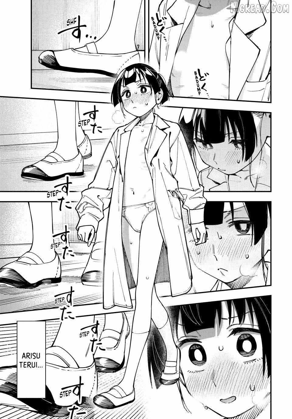 Seitokai ni mo Ana wa Aru! Chapter 132 page 5 - 