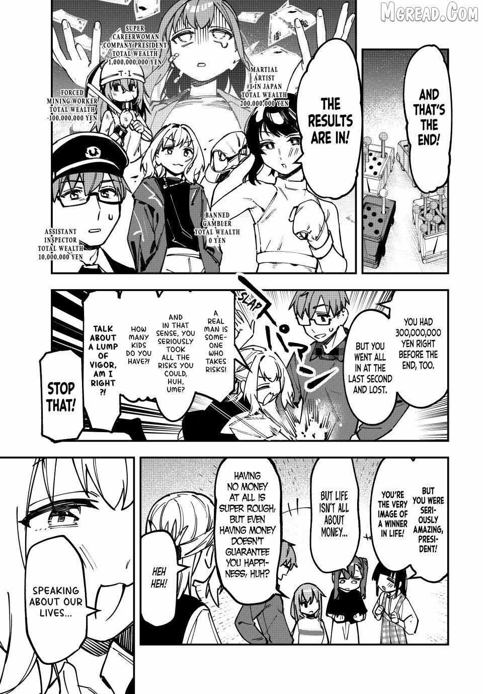 Seitokai ni mo Ana wa Aru! Chapter 133 page 7 - 