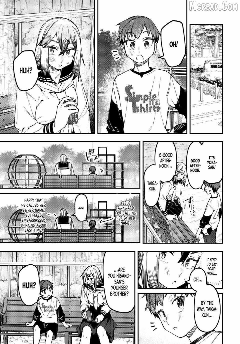 Seitokai ni mo Ana wa Aru! Chapter 134 page 1 - 