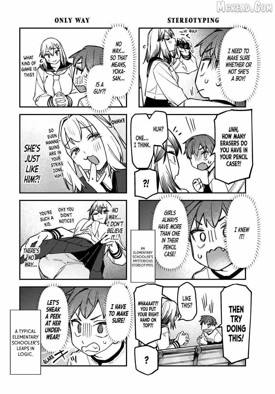Seitokai ni mo Ana wa Aru! Chapter 134 page 4 - 