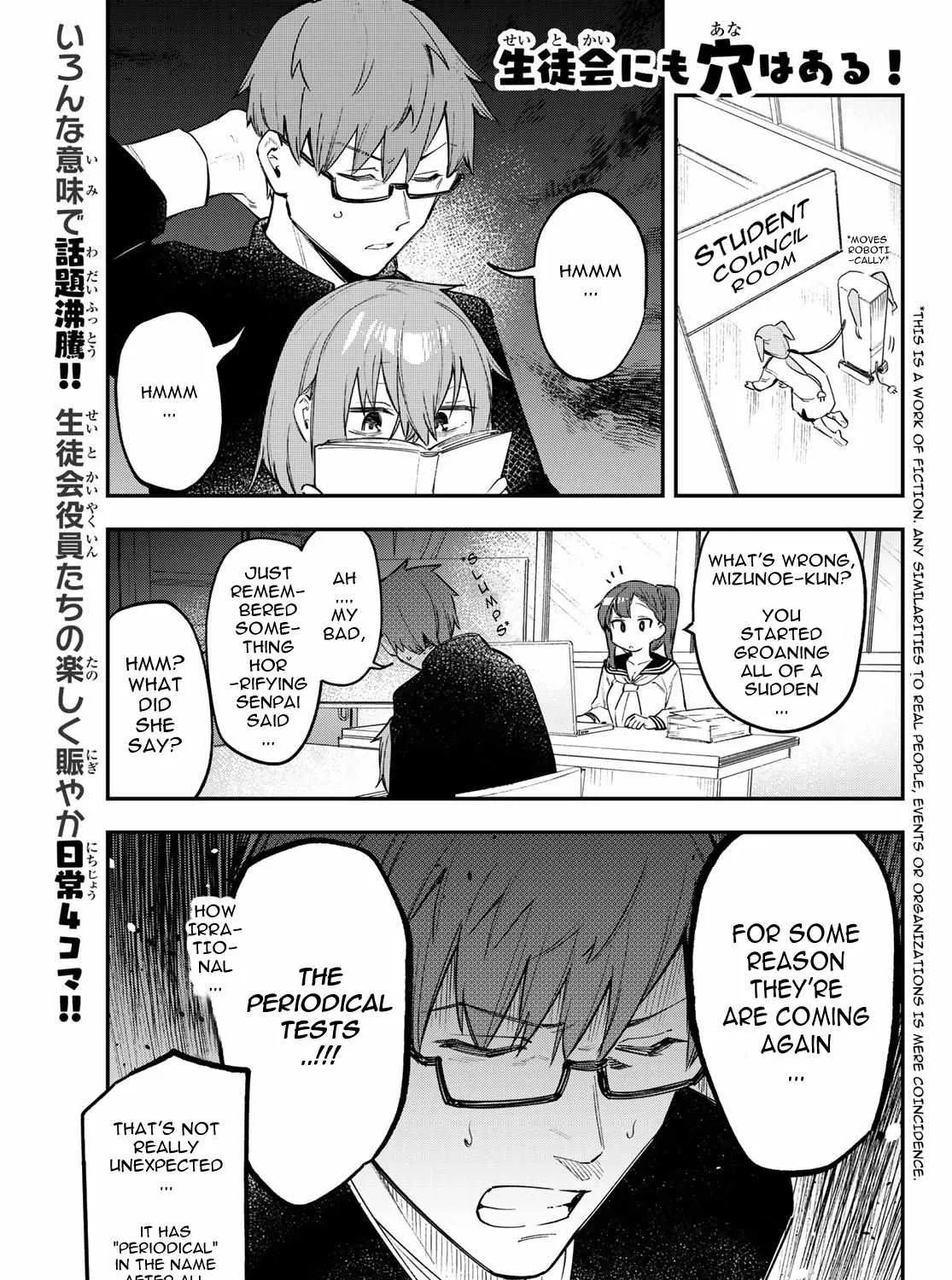 Seitokai ni mo Ana wa Aru! Chapter 14 page 1 - 