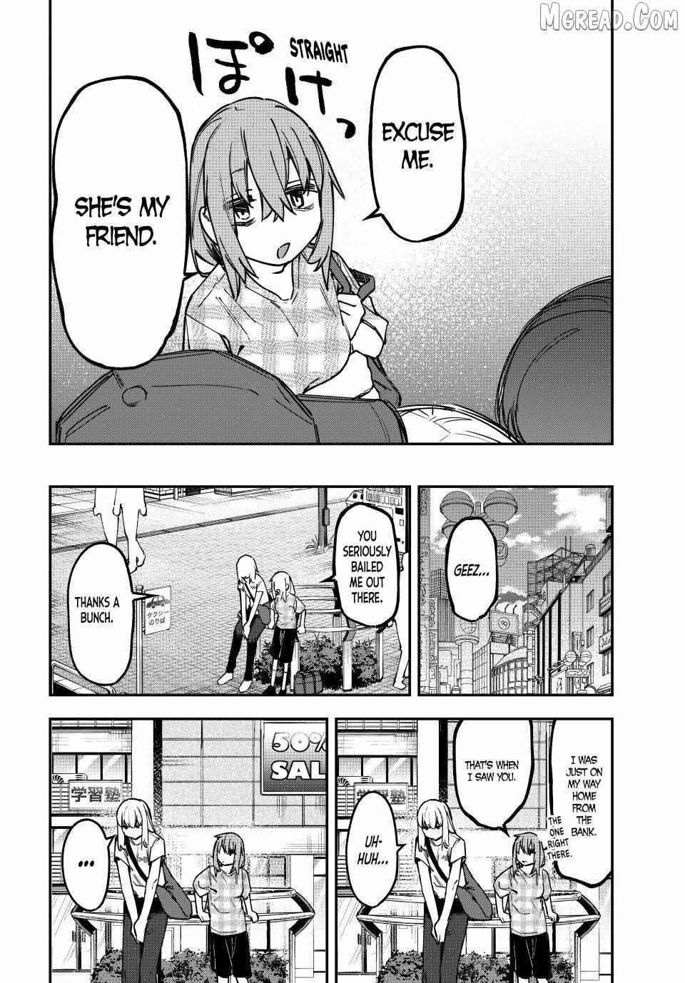 Seitokai ni mo Ana wa Aru! Chapter 141 page 7 - 