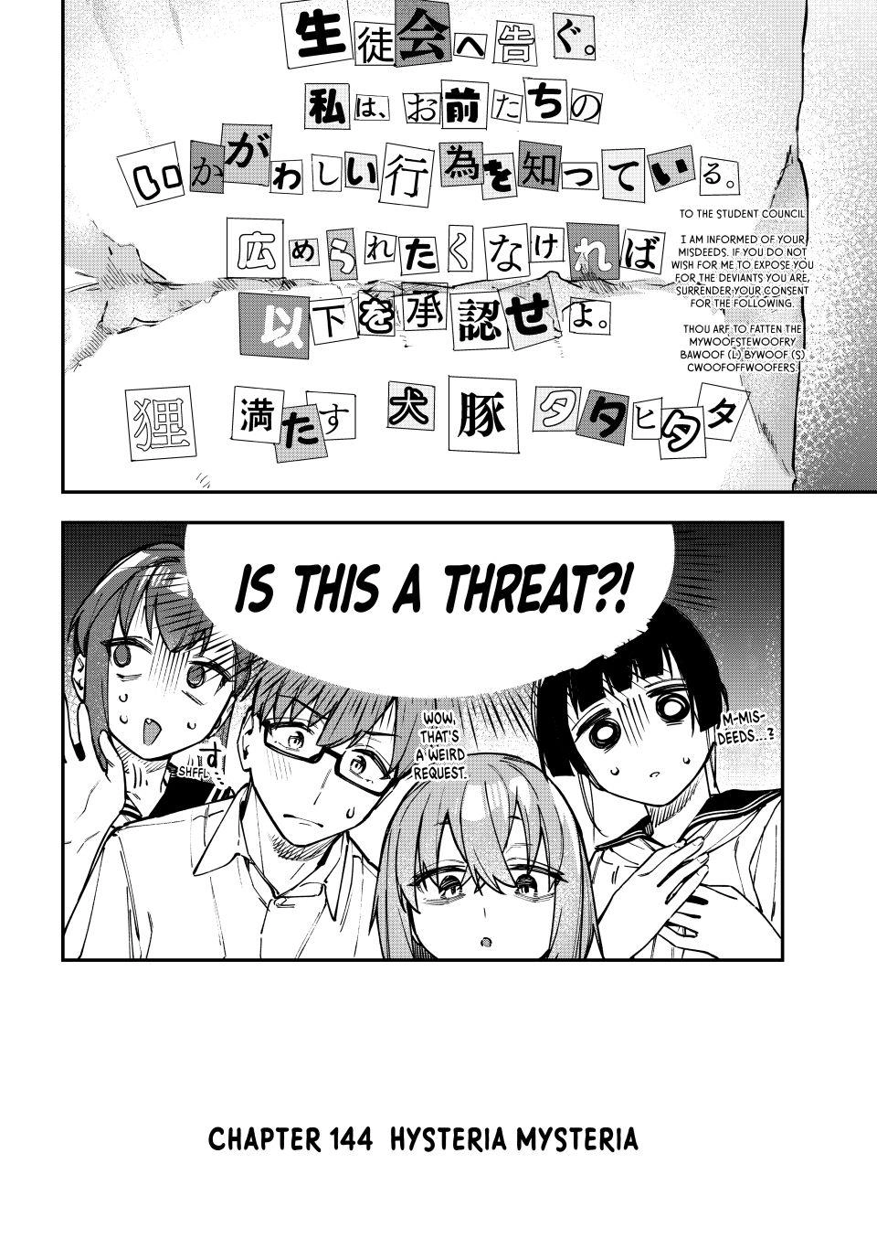 Seitokai ni mo Ana wa Aru! Chapter 144 page 2 - 