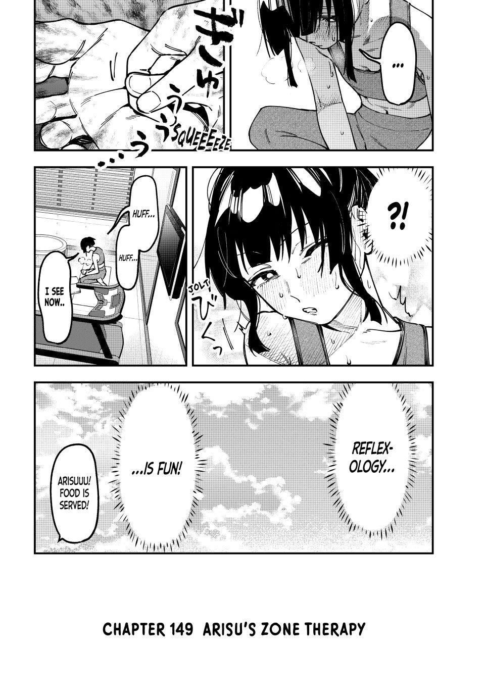 Seitokai ni mo Ana wa Aru! Chapter 149 page 2 - 