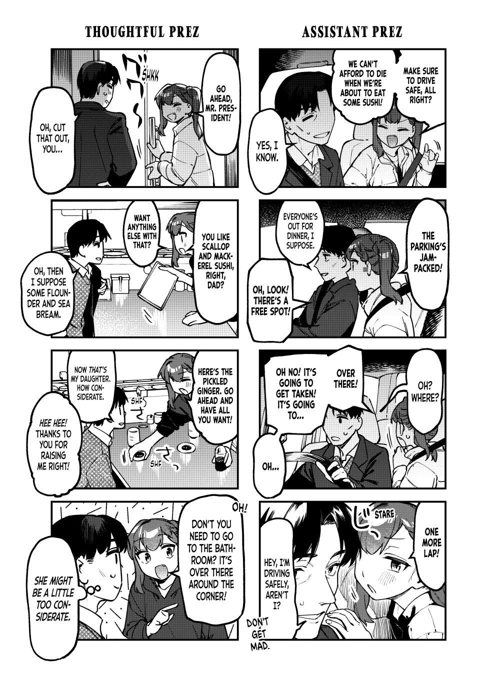 Seitokai ni mo Ana wa Aru! Chapter 158 page 3 - 