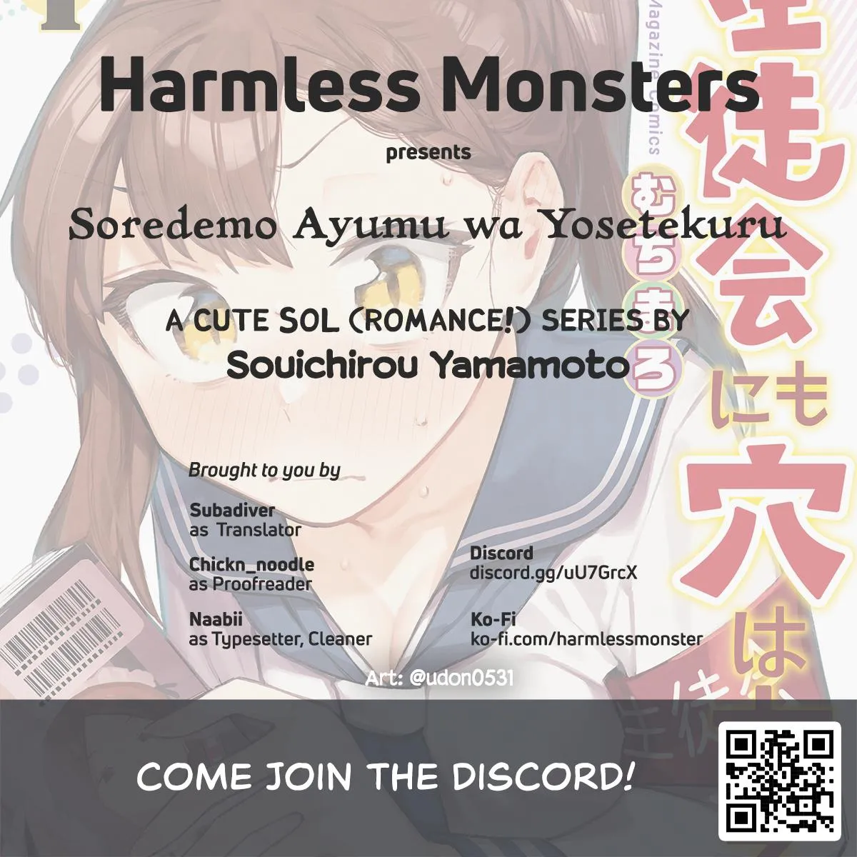 Seitokai ni mo Ana wa Aru! Chapter 16 page 20 - 