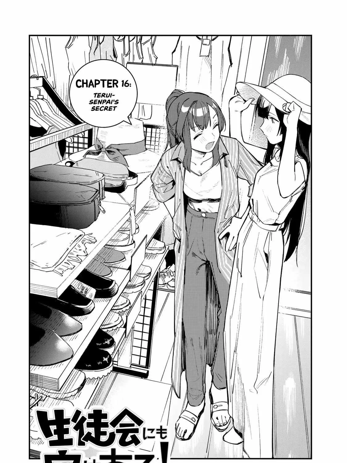 Seitokai ni mo Ana wa Aru! Chapter 16 page 4 - 