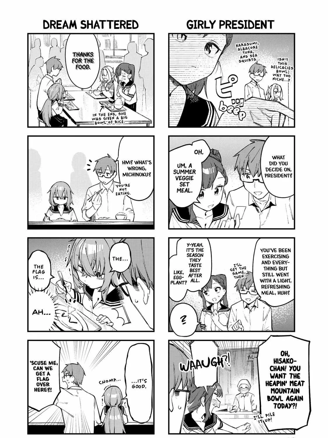 Seitokai ni mo Ana wa Aru! Chapter 16 page 8 - 