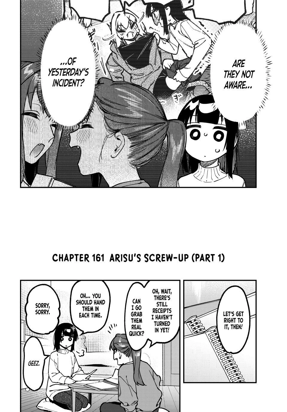 Seitokai ni mo Ana wa Aru! Chapter 161 page 2 - 
