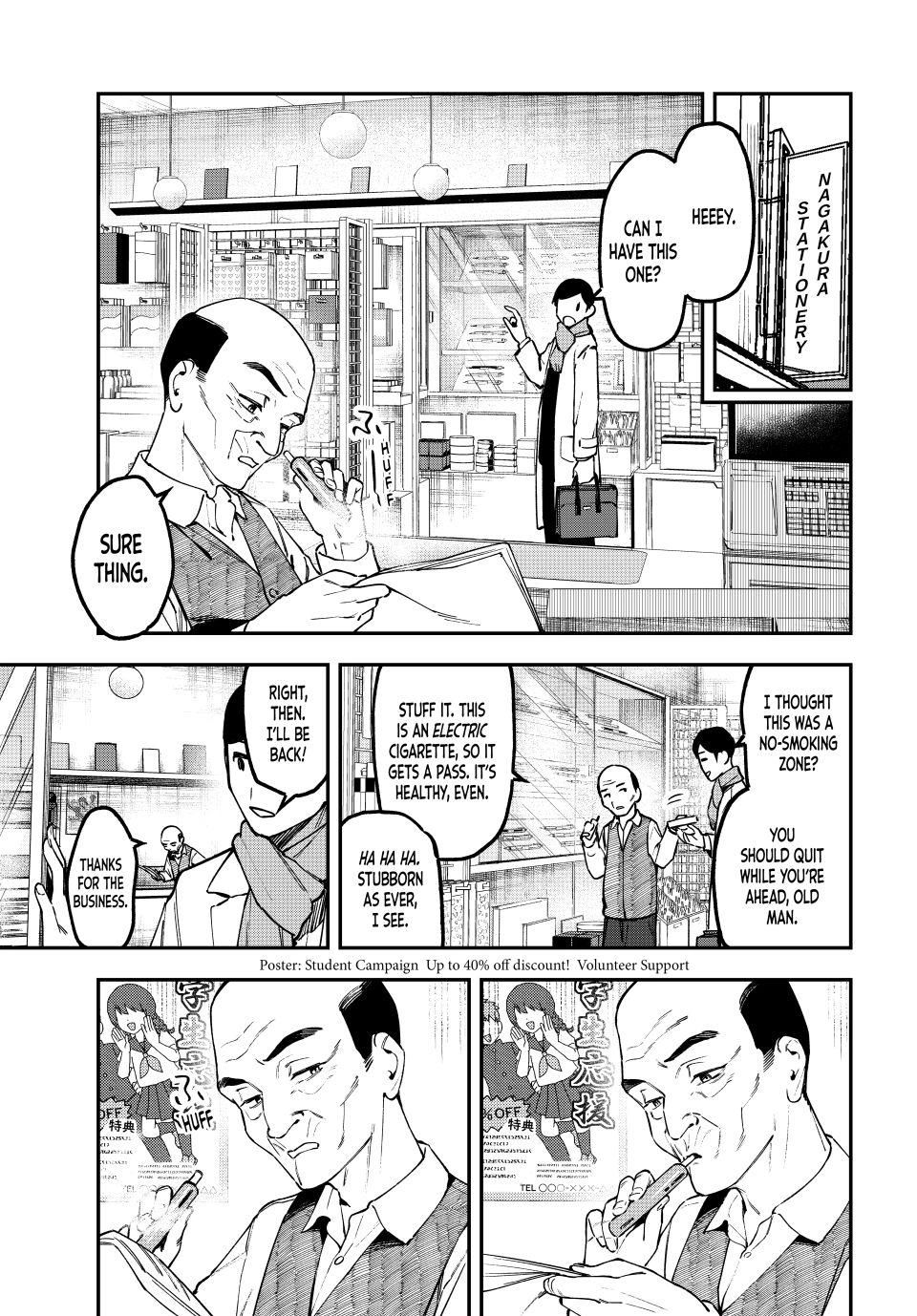 Seitokai ni mo Ana wa Aru! Chapter 164 page 1 - 