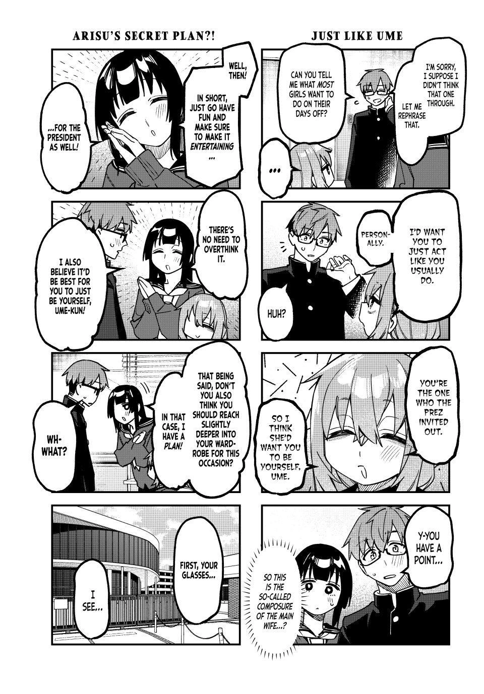 Seitokai ni mo Ana wa Aru! Chapter 172 page 3 - 