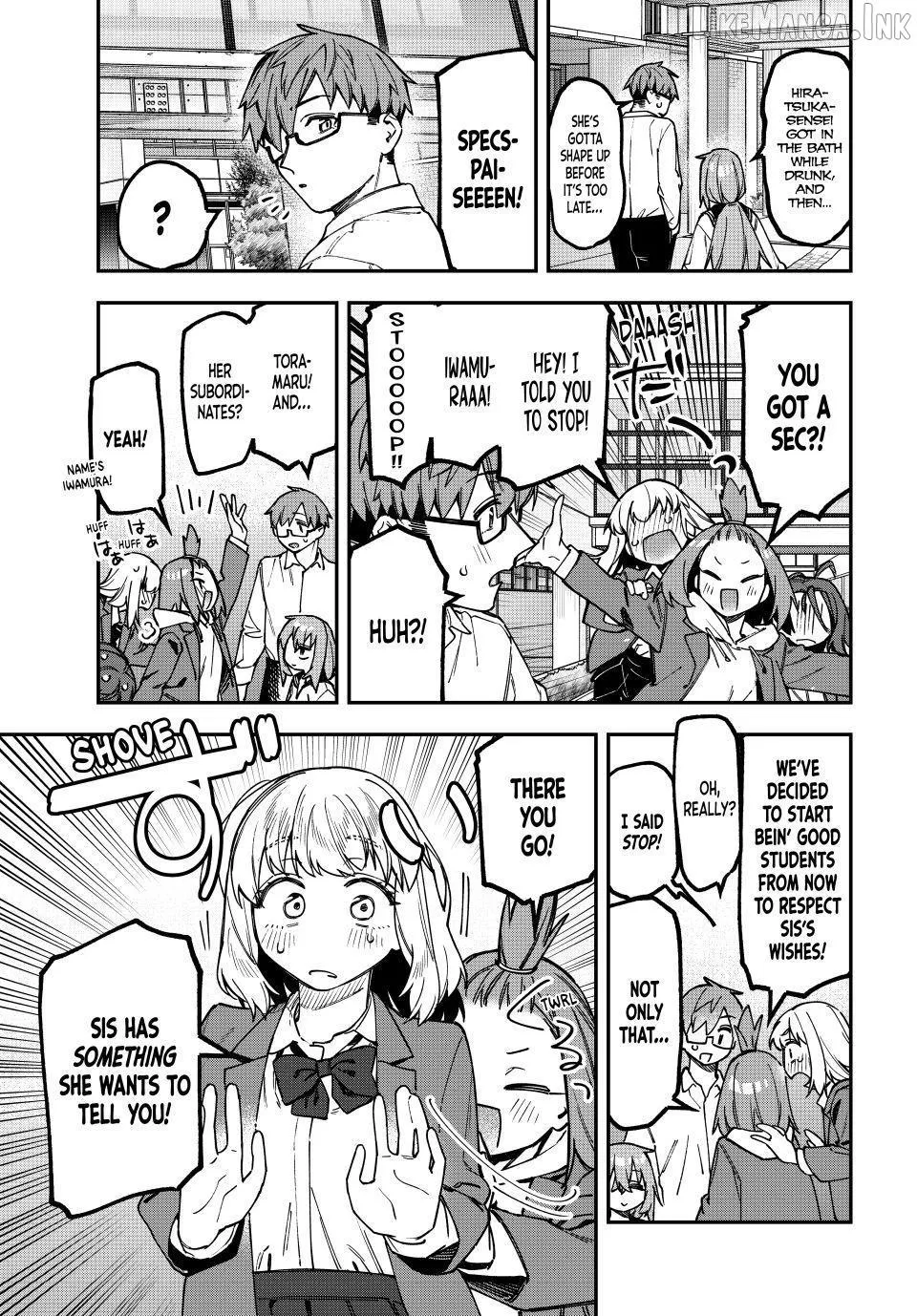 Seitokai ni mo Ana wa Aru! Chapter 177 page 7 - 