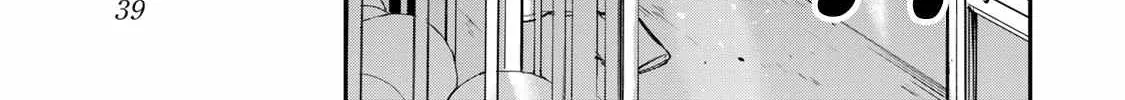 Seitokai ni mo Ana wa Aru! Chapter 18 page 14 - 