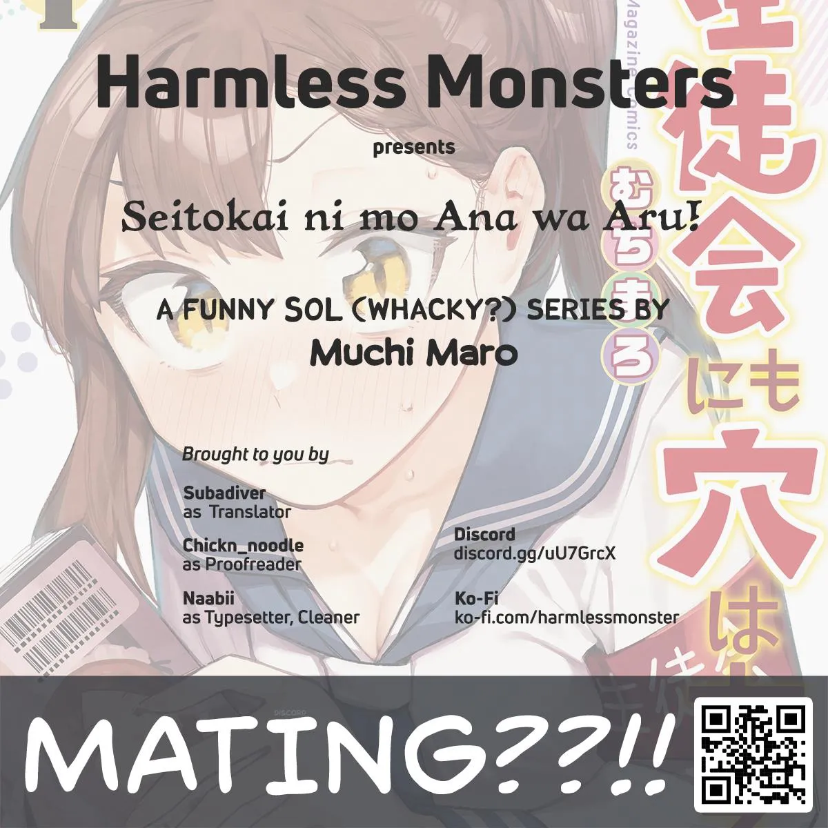 Seitokai ni mo Ana wa Aru! Chapter 18 page 19 - 
