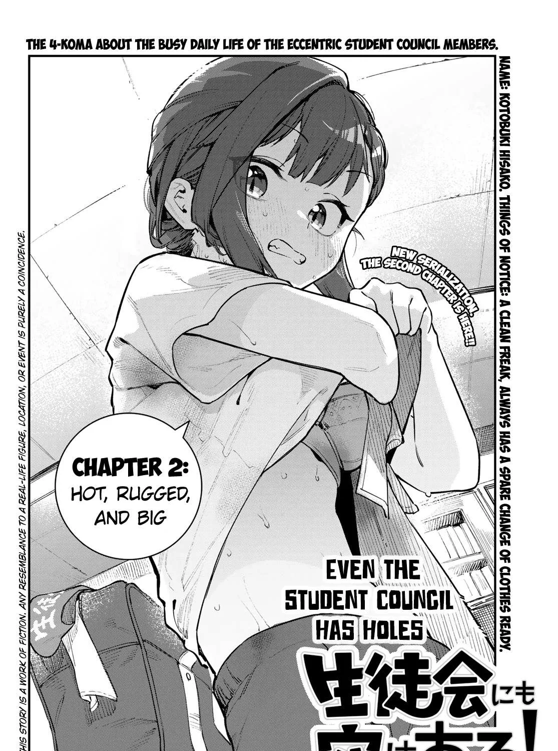 Seitokai ni mo Ana wa Aru! Chapter 2 page 4 - 