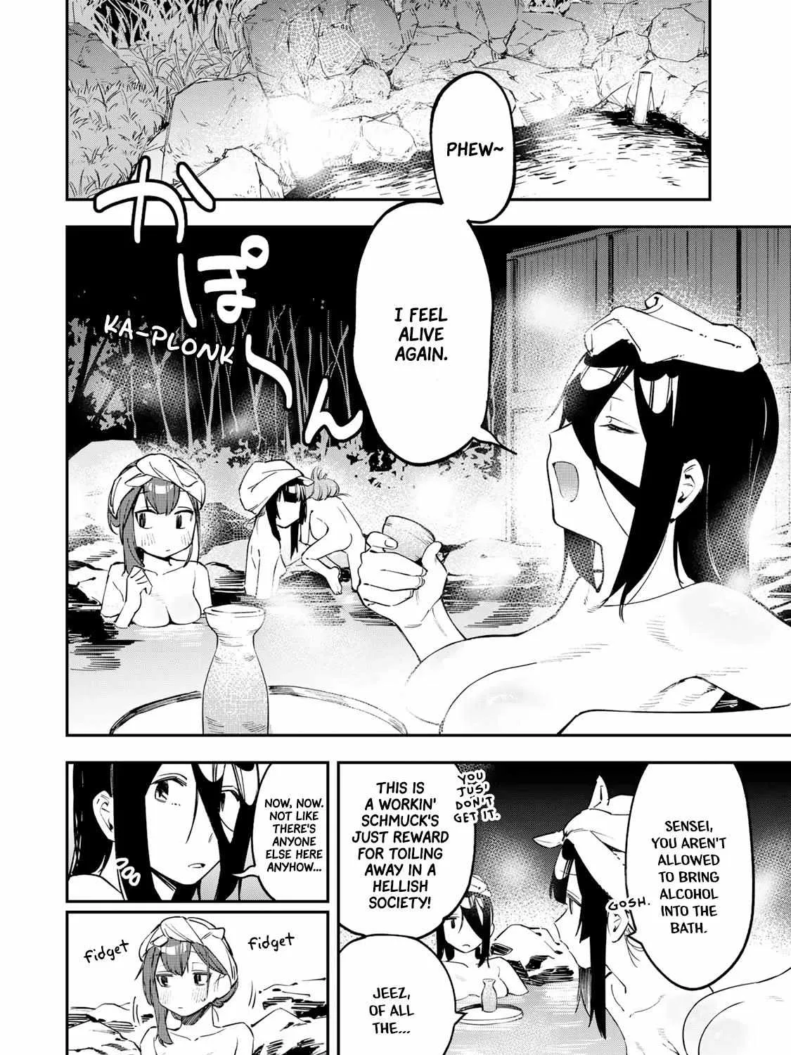 Seitokai ni mo Ana wa Aru! Chapter 20 page 13 - 