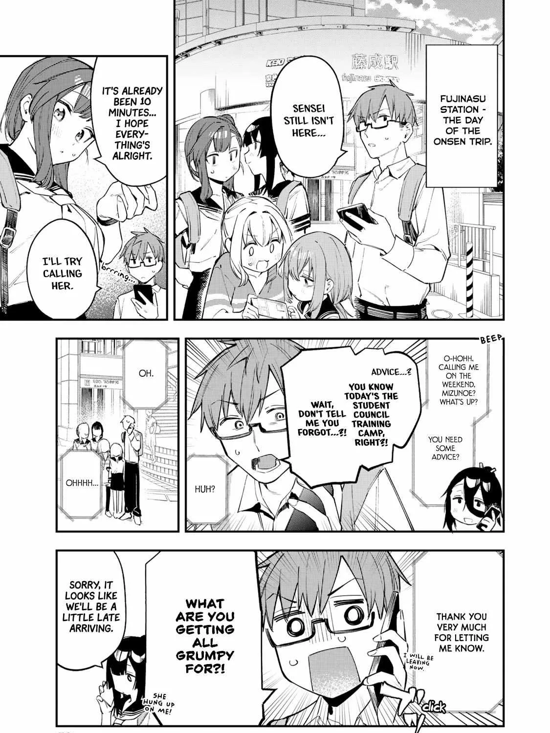 Seitokai ni mo Ana wa Aru! Chapter 20 page 3 - 